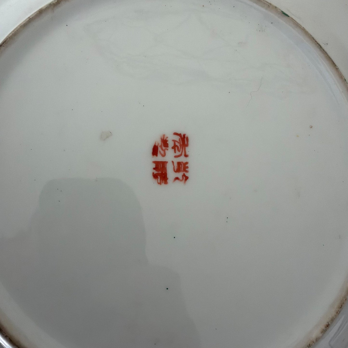 Vintage chinese plate with roses medaillon 1805266 Fleamarketfrance